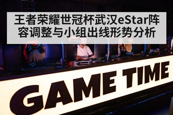 mobile gaming tournament arena
